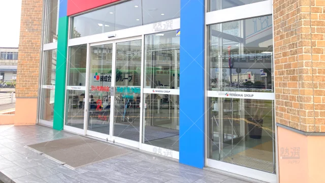 Orig 2060 苫小牧練成会 79303 本校 1 1