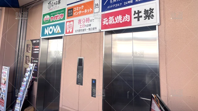 Orig 4 臨海セミナー 小中学部 60093 志木校 1 2
