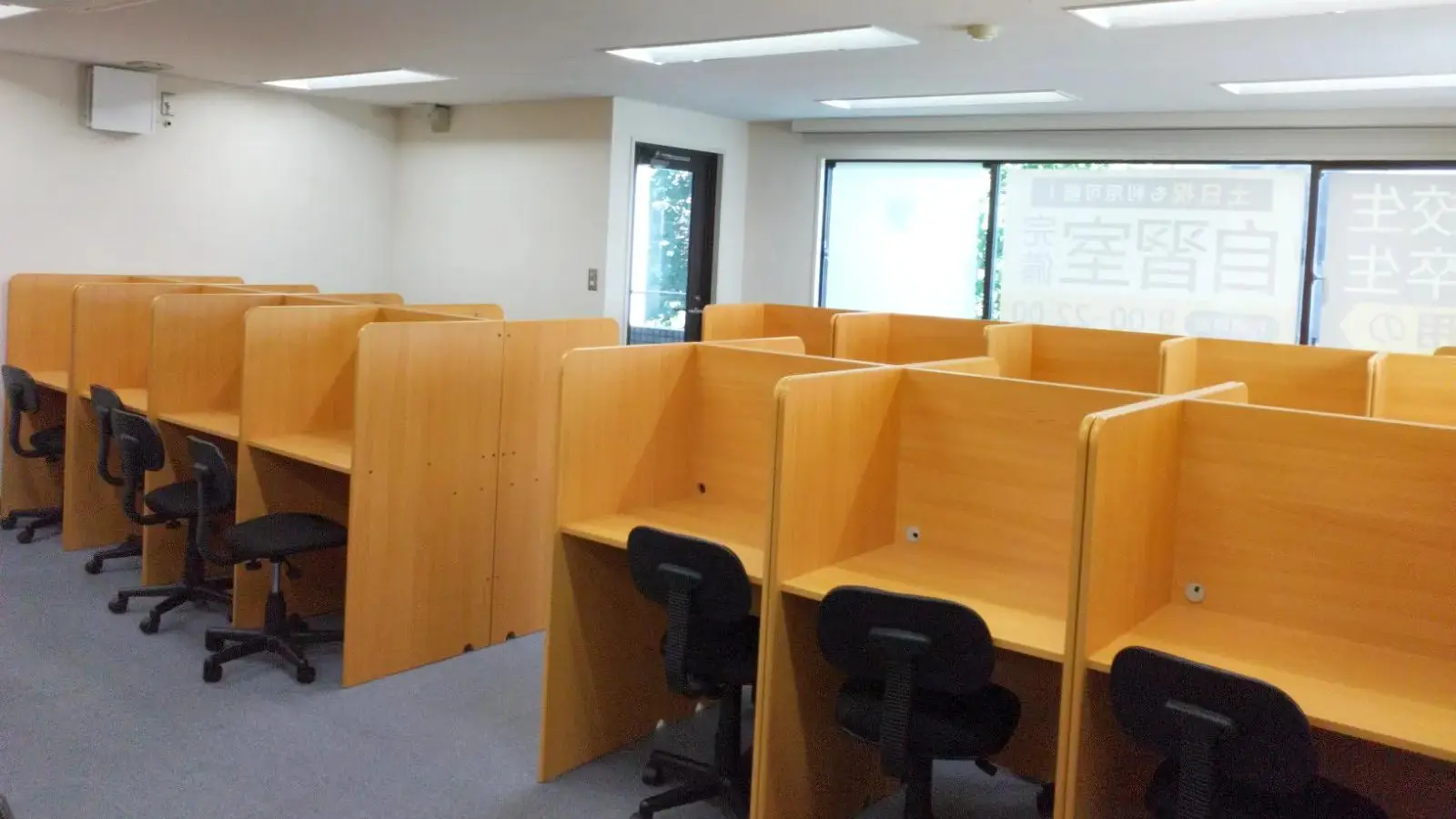 254 アクシブアカデミー 東大赤門前校 教室の様子(1)