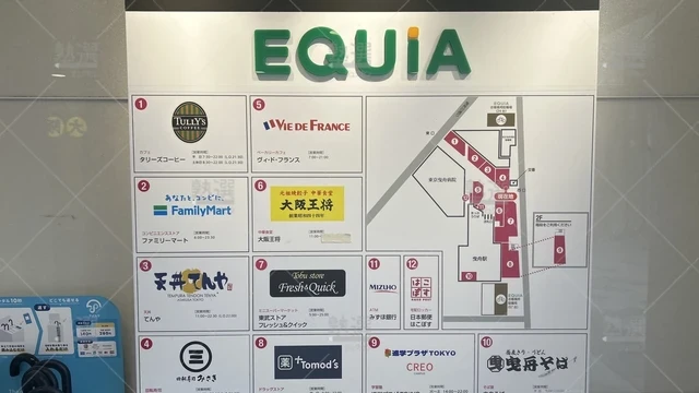 orig_曙橋_1975_進学プラザtokyo_曳舟駅前教室_2