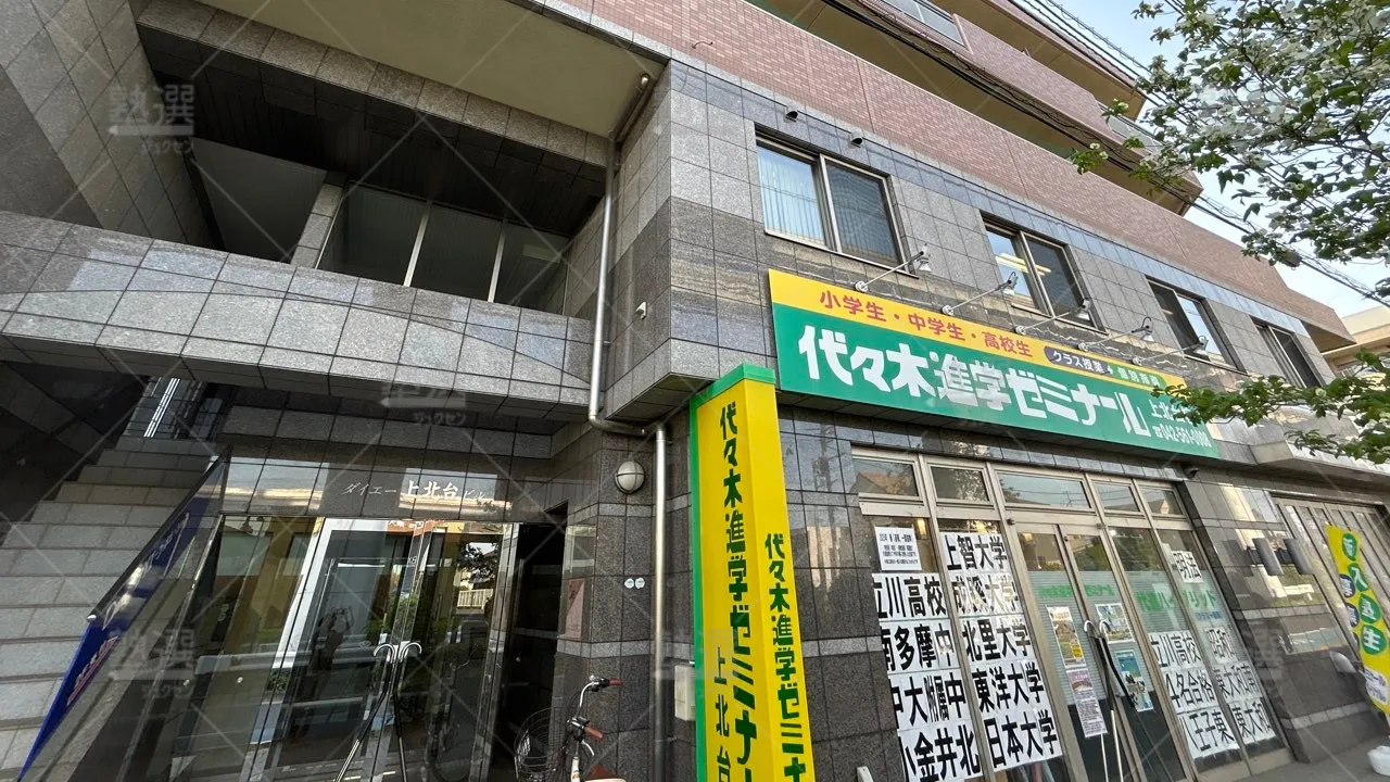 orig_上北台_188_代々木進学ゼミナール_上北台校_2