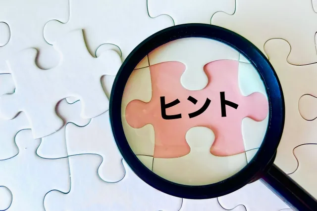 非認知能力を家庭で伸ばすための親の関わり方とヒント