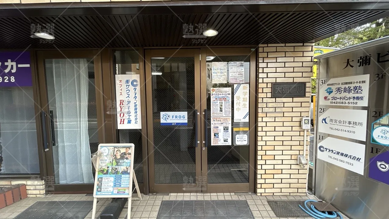 orig_南平_4006_秀峰塾_豊田教室_2