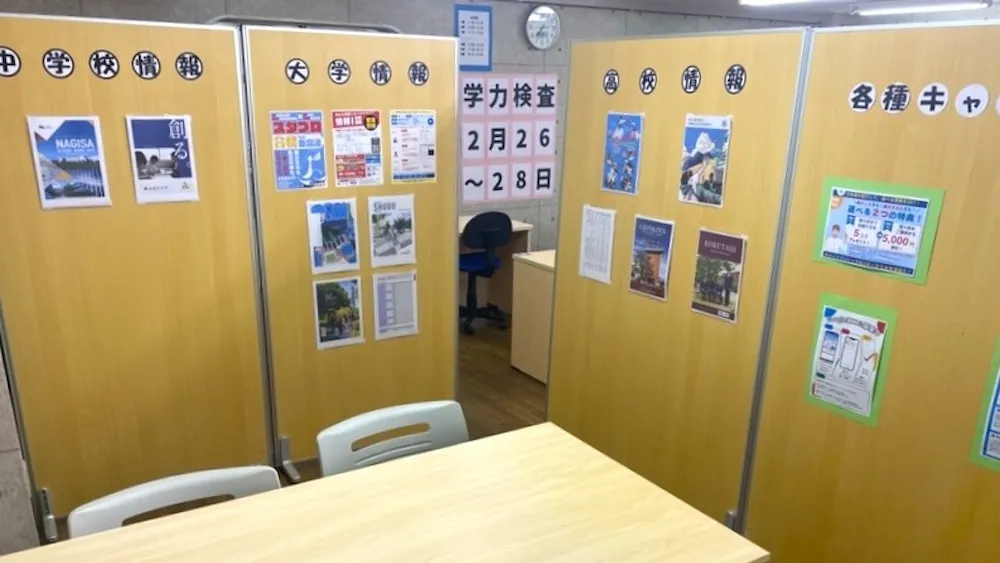 10350_安古市教室_教室内