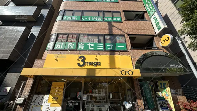 orig_森ノ宮_51_開成教育セミナー_玉造教室_1