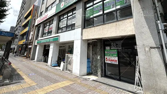 Orig 181 名古屋個別指導学院 57768 車道教室 1 1