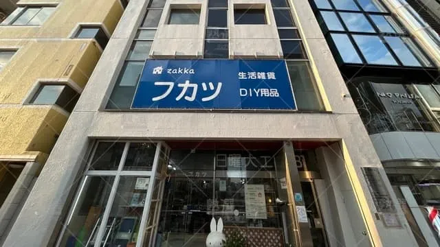 orig_四谷三丁目_7190_個別指導教室よむかくはじく_四谷教室_2