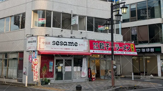 Orig 16 個別指導の明光義塾 65088 飯能教室 建物外観 1