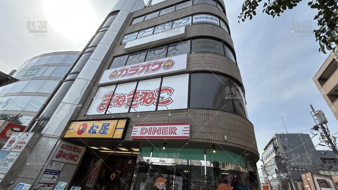 orig_羽村_143_個別指導塾 1対1のatom（アトム）_羽村教室_1