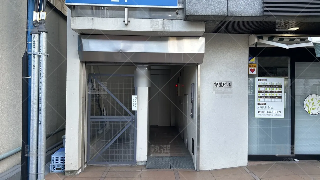 orig_八王子_1449_個別指導 学参_八王子駅前校_2