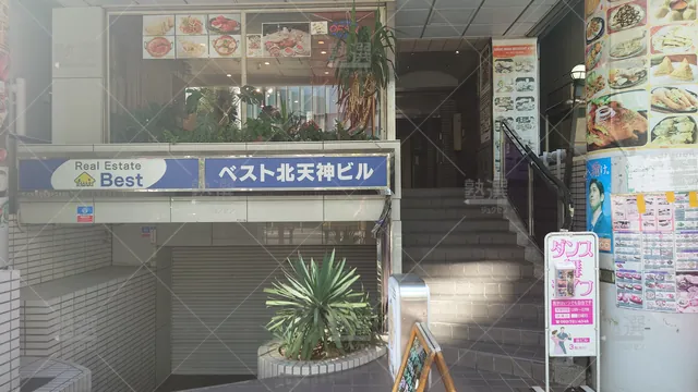 Orig 薬院 2259 ポラリスアカデミア 福岡天神校 2