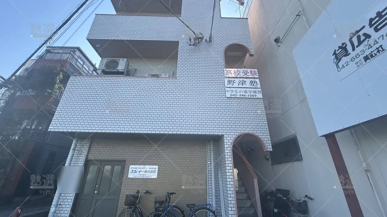 orig_東中神_6279_野津塾_本校_1