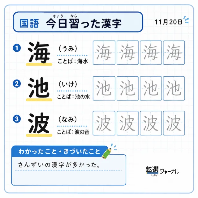 記事内アイキャッチ・画像 (10)