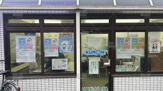 orig_田無_76_公文式_たなし駅北教室