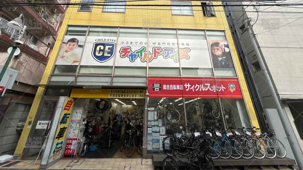 orig_野方_1457_チャイルド・アイズ_野方校_2