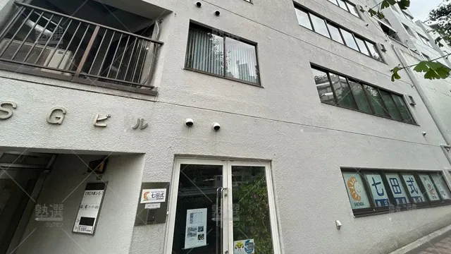 orig_本郷三丁目_118_七田式_春日駅前教室_1