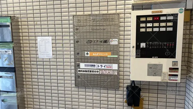 orig_高円寺_18_スクールie_新高円寺校_3