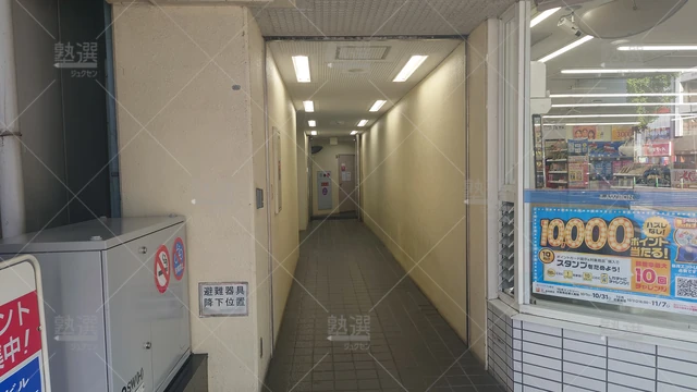 Orig 薬院 24 武田塾 福岡天神校 2