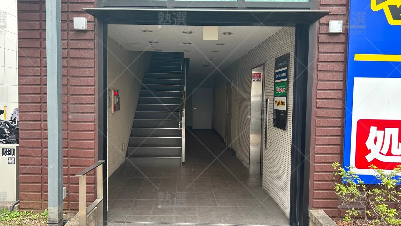 orig_荻窪_2_東京個別指導学院_阿佐ヶ谷 2