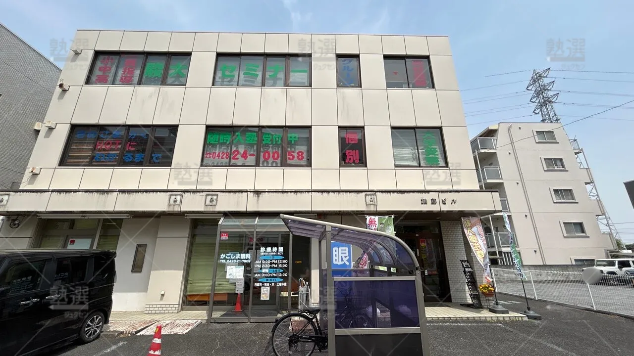 orig_河辺_1807_駿大セミナー_本校_1