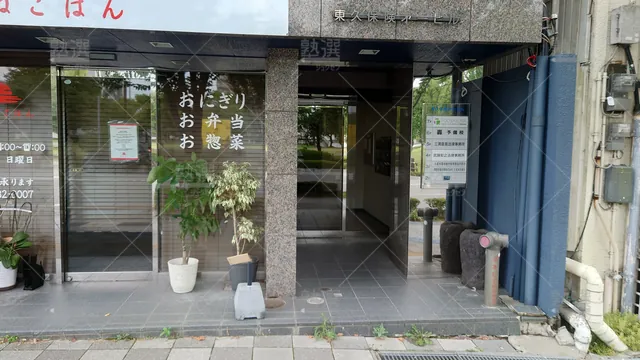 Orig 久留米 6176 轟ゼミナール 本校1