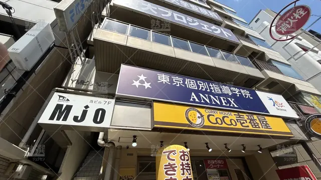 orig_西日暮里_235_臨海セミナー 東大プロジェクト_西日暮里校_1