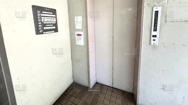 Orig 18 スクールie 133712 高蔵寺校 1 3