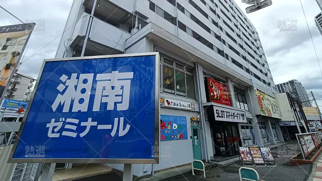 Orig 12 湘南ゼミナール 58561 総合進学コース 武蔵浦和校 建物外観 2