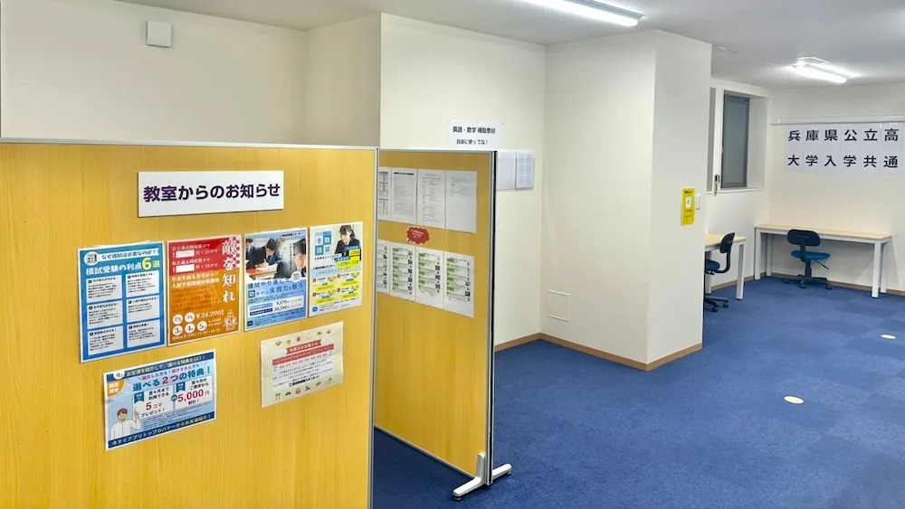 10257_福崎教室_教室内
