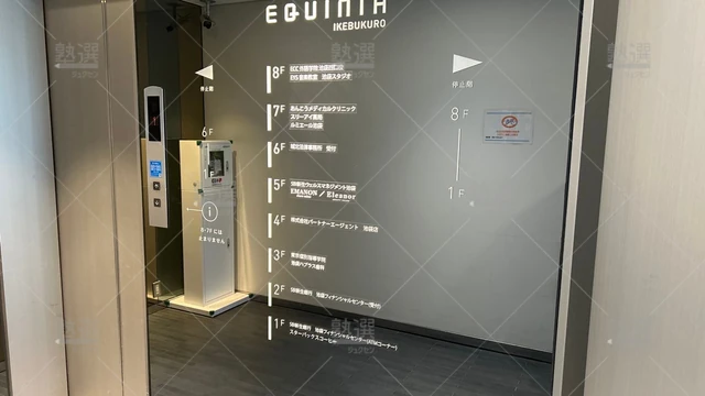 orig_池袋_2_東京個別指導学院_池袋西口_1