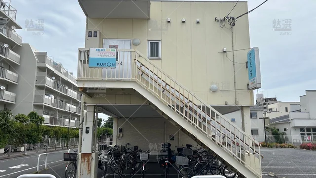 orig_六町_76_公文式_保木間１丁目教室_2