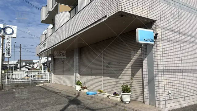 Orig 豊田市 76 公文式 平芝教室 1
