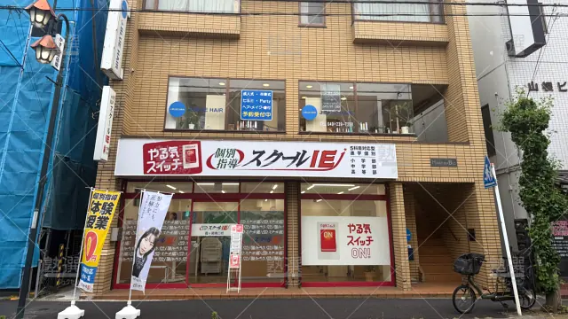 Orig 18 スクールie 120809 霞ヶ関南口校 1 1