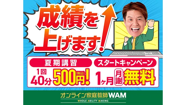 1492 オンラインwam Cp602