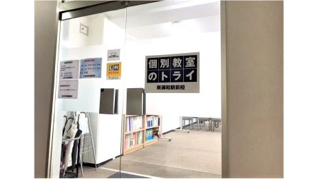 61266_個別教室トライ 南浦和駅前校_外観