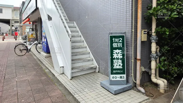 Orig 40 個別指導なら森塾 65840 鶴ヶ島校 1 2