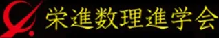 Sakaesuuri