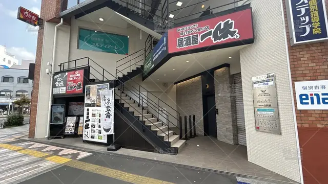 orig_久米川_27_個別指導学院フリーステップ _久米川教室_3