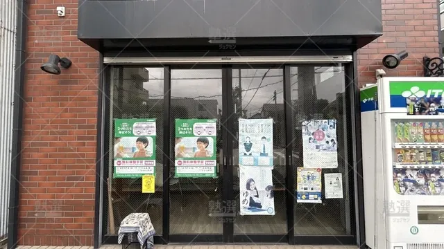 orig_等々力_77_学研教室_等々力４丁目教室_1
