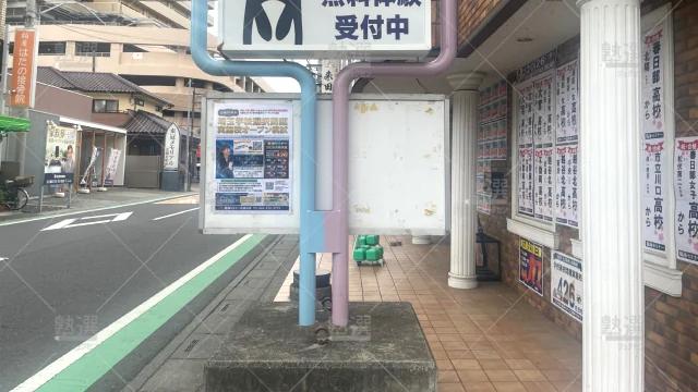Orig 4 臨海セミナー 小中学部 60065 北越谷校 1 3