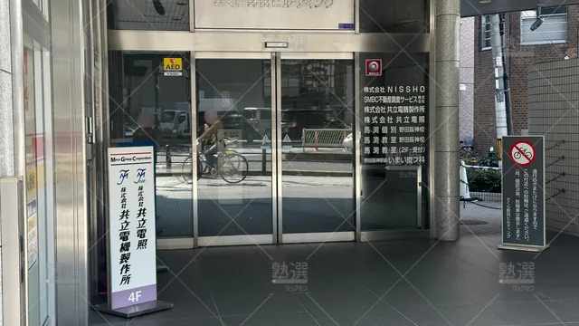 orig_野田阪神_52_馬渕個別_野田阪神校_2