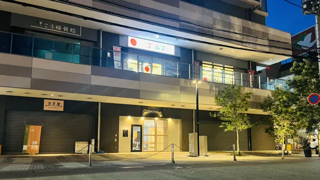 59532 ゴールフリー草津教室 1