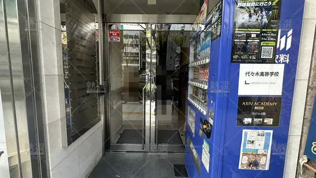 orig_鶴橋_224_Kecゼミナール・kec志学館ゼミナール_上本町教室【中学受験専門】_2