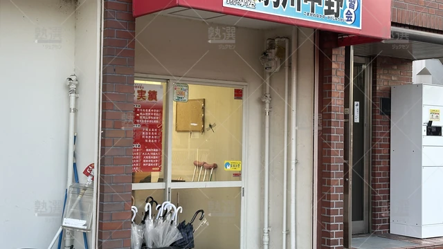 orig_針中野_1934_駒川中野学習会_本校_2