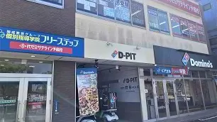 個別指導学院フリーステップ_58727_松井山手教室_外観