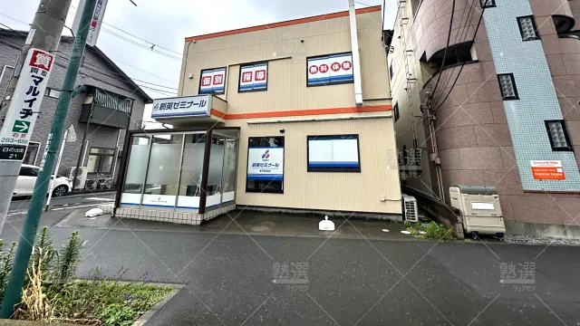 Orig 11 創英ゼミナール 139426 坂戸駅前校 建物外観 1