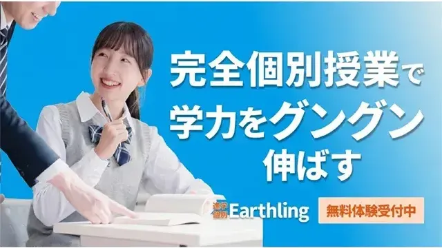 9223 アースリング Top 1