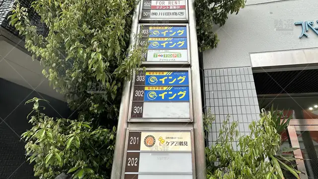 orig_横堤_1472_イング_鶴見校_3