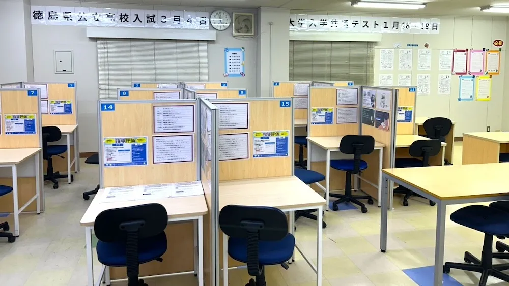 10306_鴨島教室_教室内