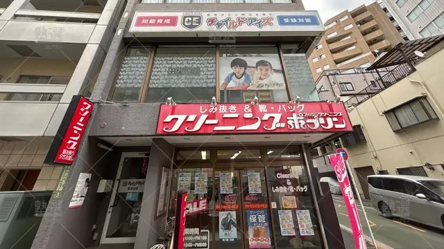 orig_茗荷谷_1457_チャイルド・アイズ_茗荷谷校_1